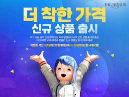 파이널판타지14 트친소 시트 생성기 v2. A1npxxjvxbcbcm