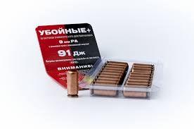Оружие для дореформенных травматических патронов