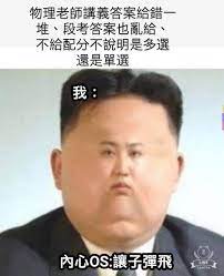 The site owner hides the web page description. 20å¼µè¶…å¥½ç¬' é‡'æ­£æ© æ¢—åœ– å¿«ä¾†çœ‹çœ‹ç¶²å‹å€'çš„æžç¬'å‰µä½œ