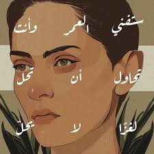 Pin By كادي كادي On صور Fictional Characters Disney Princess Disney Characters
