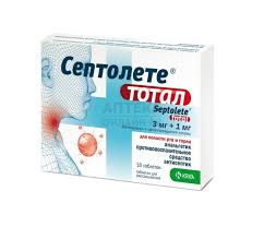 Tabletki Ot Boli V Gorle Krka Septolete Total Otzyvy Pokupatelej