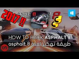 لعبة asphalt الشهيرة هى لعبة فيديو من العاب سباقات السيارات و لها العديد من الأصدارات و حصلت على شهرة واسعة على منصة اندوريد لما تتمتع به من جرافيكس عالى و اللعب بأشهر و أفخم السيارات بالعالم. Ù‡Ø²Ø© Ø¨Ø´ÙƒÙ„ ØµØ­ÙŠØ­ Ø§Ù„Ø¹Ø§Ù„Ù…ÙŠØ© ÙƒÙŠÙÙŠØ© ØªÙ‡ÙƒÙŠØ± Ù„Ø¹Ø¨Ø© Asphalt 8 Ù„Ù„ÙƒÙ…Ø¨ÙŠÙˆØªØ± ÙˆÙŠÙ†Ø¯ÙˆØ² 10 Type Up Com