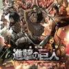 Attack on titan (進撃の巨人 shingeki no kyojin) is a manga series written and illustrated by hajime isayama. 1
