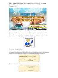 Rumus rugi erlang atau rumus erlang b atau rumus grade of service. Cara Menghitung Persentase Untung Dan Rugi