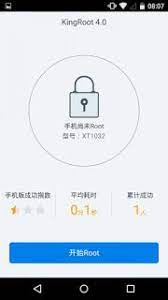 Aplicaciones podrás convertirte en superusuario de tu smartphone o tablet android. Android Nougat 7 1 2 Kingroot 7 1 2 Ac Market App Store Android Root Apps Root