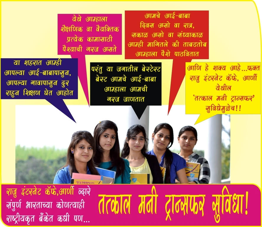 Instant Money Deposit to Any Nationalized Bank Account product image