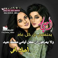 Zahrat Alltus تصاميم صور بنات و بس Facebook