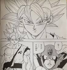 ドラゴンボール超のネタバレ vジャンプ漫画版の第64話 完成した身勝手の極意の極 モロを圧倒 ドラゴンボールのネタ ドラゴンボール ジャンプ漫画 漫画