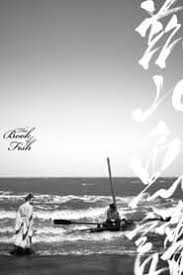 We would like to show you a description here but the site won't allow us. Nonton The Book Of Fish 2021 Subtitle Indonesia Dutafilm