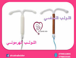 من سلبيات استخدام اللولب الهرموني ما يلي Facebook