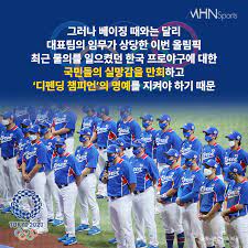 A조에는 일본(1위), 멕시코(5위), 도미니카공화국(7위)이, b조에는 한국(3위), 미국(4위), 이스라엘(24위)이. Obddr 9ttw24um