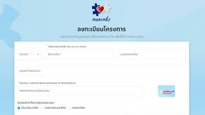 น จากลา น้ำตาเจ้าคงล้นเอ่อ บอกความจริงเถิดหนา อ้ายมาเอาใจเพียงเธอ คอยพบเจอละ. à¸‚ à¸™à¸•à¸­à¸™à¸¥à¸‡à¸—à¸°à¹€à¸š à¸¢à¸™ à¸„à¸™à¸¥à¸°à¸„à¸£ à¸‡ à¸£à¸­à¸š 3 à¸Š à¸‡à¸ª à¸—à¸˜ à¹€à¸‡ à¸™ 3 000 à¸šà¸²à¸— à¸§ à¸˜ à¹„à¸¡ à¸¢ à¸‡à¸¢à¸²à¸