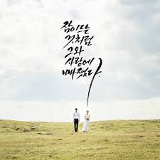 Tm On Instagram 잠이 드는 것 처럼 그와 사랑에 빠졌다 안녕 헤이즐 일상 캘리그라피 Caligraphy 독학 손글씨 초보 취미 붓글씨 붓펜 쿠레타케 좋은글귀 사랑 영화대사 헤이즐 붓글씨 손글씨 명언
