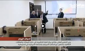 تعلم اللغة الإنجليزية Archives السفارة الأمريكية والقنصليات في العراق