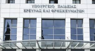 Ευχόμαστε σε όλους τους υποψηφίους των πανελλαδικών εξετάσεων 2021, καλή επιτυχία! Ta Statistika Stoixeia Twn Ba8mwn Twn Panelladikwn E3etasewn 2021 Gia Gel Ki Epal Ergasiaka Nea