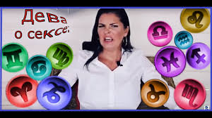 Peopletalk • 19 февраля 2016 17:30. Veronika Stepanova O Znakah Zodiaka Goroskop Ot Psihologa Youtube Cat Ear Headphones In Ear Headphones Headphones