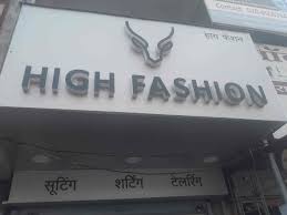 An ipad pro w/keyboard & airpods. High Fashion Tailors Warje Malwadi Warje Gents Tailors In Pune Justdial