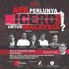 Maklumat pejabat timbalan speaker pejabat timbalan speaker tingkat 1, bangunan annex, bangunan dewan negeri selangor 40680 shah alam selangor. Timbalan Speaker Dewan Rakyat Bakal Beri Ucaptama Di Uia Malam Ini