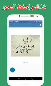 صور حزينة بدون نت 2018 For Android Apk Download