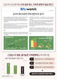 에스아이팰리스 강동 센텀Ⅱ