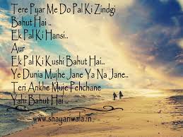 One example is the plurality of greek words for love which includes agape and eros. Hindi Love Quotes With English Meaning Iman Sumi Quotes