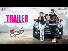 Kiss 2019 Kannada Movie Star Cast Crews Official Trailer Kannada New Movie Kannada Movies Movie Kisses Movie Info