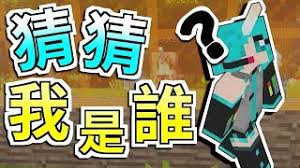 我是誰 (wo shi shui) 我是誰 你看不見 當你像從前搭我的肩 wo shi shui ni kan bujian dang ni xiang congqian da wo de jian 攜手走過童年 一起煩惱少年 好奇問那幸運的她是誰 xieshou zouguo tongnian yiqi fannao shaonian haoqi wen na xingyun de ta shi. æˆ'æ˜¯èª°æ²'æœ‰çµ•å°å®‰å…¨çš„ç³»çµ±pttçš„å½±ç‰‡ ç¬¬1é›† Youtube ç·šä¸Šå½±éŸ³ä¸‹è¼‰