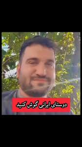 این افغانستانی های که از راه دور میفهمی افغانیه اون هزاره است هزاره یعنی  شیعه هیچ هزاره ای پرخاشگر نیست ، بی‌بندوبار نیست ، هیچ هزاره ای هیچ نوع  جرمی چه در ایران چه در افغانستان چه در اروپا انجام ...