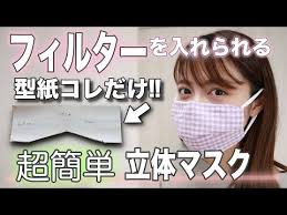 ボード マスク のピン
