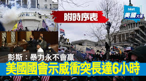 美國駐香港總領事館將不准許簽證申請人攜帶大於30 x 24 x 7.5 厘米的袋進入館內。 你也可以了解如何繳付所需簽證申請費，並且可在香港及澳門美國總領事館預約面談. Yqc5lbut4redem