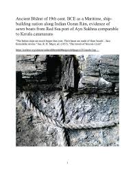 Is an enterprise in malaysia, with the main office in pusing. Pdf Ancient Bharat Of 19th Cent Bce As A Maritime Ship Building Nation Along Indian Ocean Rim Evidence Of Sewn Boats From Red Sea Port Of Ayn Sukhna Comparable To Kerala Catamarans