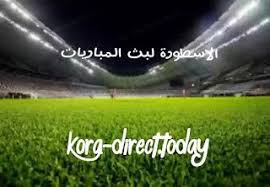 الاسطورة لبث جميع المباريات الاسطورة اون لاين بث مباشر Livehd7 In 2020 Screenshots Lockscreen Screenshot Lockscreen