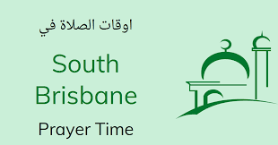 Brisbane, australia time is 14 hours ahead of est. South Brisbane Prayer Times Today Salah Namaz Timings