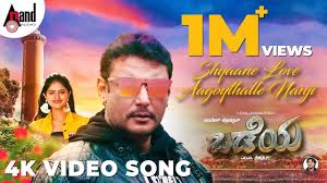 12 Kannada New Songs 2020 Free Download Kannada New Mp3 Songs Download