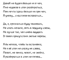 я могу тебя очень ждать долго долго и верно верно Pin Na Doske Poeziya