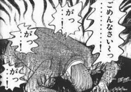 「カイジ 名言」の画像検索結果