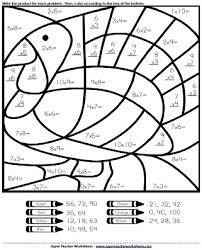 There is a space on each sheet for working out, using whichever method is preferred. Thanksgiving Worksheets