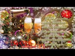 Auguri Di Buon Anno Nuovo 2020 Youtube Buon Compleanno Anno Nuovo Youtube