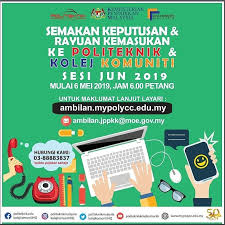 Berikut dikongsikan cara membuat semakan syarat kemasukan politeknik secara online. Semakan Keputusan Rayuan Kemasukan Politeknik Seberang Perai Facebook