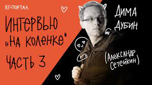 Police major igor grom is known throughout st. Aleksandr Setejkin Major Grom Chumnoj Doktor Intervyu Na Kolenke Chast 3 Youtube