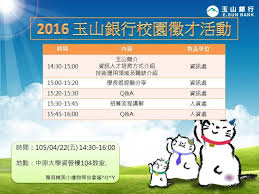 Search for text in url. 2016çŽ‰å±±éŠ€è¡Œæ ¡åœ'å¾µæ‰ ä¸­åŽŸå¤§å­¸è³‡è¨Šç®¡ç†å­¸ç³»