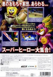Energy cubes to use as currency for unlocking more playable nicktoons characters. Nicktoons Attack Of The Toybots For Wii Sales Wiki Release Dates Review Cheats Walkthrough