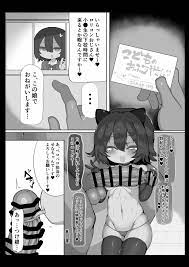オリジナル】ロリビッチのおふろやさん - 同人誌 - エロ漫画 momon:GA（モモンガッ!!）