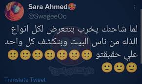 0110007551 واتساب للإعلان علي الصفحة