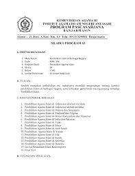Berdasarkan dmi (data moneter internasional), brunei darussalam memiliki pdb (produk domestik. Kurikulum Pendidikan Islam Di Berbagai Negara