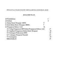 Pada kesempatan yang baik ini izinkan kami untuk mengulas materi kosakata mengenai anggota. Penggunaan Bahan Bantu Mengajar Dalam Bahasa Arab