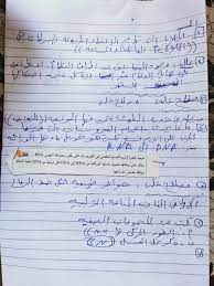 بوابة إخبارية تتناول اخبار مصر واخبار العالم العربي والعالم , اخبار الرياضة , الاقتصاد , الفن , أخبار التعليم والمنوعات , السيارات , المشاهير Ù…Ø±Ø§Ø¬Ø¹Ø© Ù†Ù…ÙˆØ°Ø¬ Ø¥Ø¬Ø§Ø¨Ø§Øª Ø§Ù…ØªØ­Ø§Ù† Ø§Ù„Ø£Ø­ÙŠØ§Ø¡ 2019 Ø§Ù„Ø«Ø§Ù†ÙˆÙŠØ© Ø§Ù„Ø¹Ø§Ù…Ø© Ù†Ù…ÙˆØ°Ø¬ ÙˆØ²Ø§Ø±Ø© Ø§Ù„ØªØ±Ø¨ÙŠØ© ÙˆØ§Ù„ØªØ¹Ù„ÙŠÙ… Ù‚Ø±ÙŠØ¨Ø§ ØªÙˆØ²ÙŠØ¹ Ø§Ù„Ø¯Ø±Ø¬Ø§Øª ÙƒÙ„Ù…Ø© Ø¯ÙˆØª Ø£ÙˆØ±Ø¬