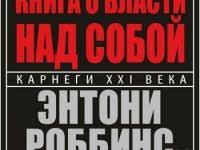 роберт кийосаки богатый папа бедный папа аудиокнига слушать онлайн Robert Kijosaki Bogatyj Papa Bednyj Papa S Izobrazheniyami Robert Kijosaki Audioknigi Papy