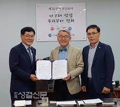 * 구체적인 사정에 따라 변호사 등 전문가를 통해 계약서를 작성하는 것을 권장합니다. ê¹€ì–'í™ ìž¥ë¡œ ì´íšŒ ìžë¬¸ë³€í˜¸ì‚¬ ìœ„ì´‰ ì‚¬ëžŒ ë‰´ìŠ¤ ê¸°ì‚¬ë³¸ë¬¸ í•œêµ­ì„±ê²°ì‹ ë¬¸