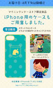 任天堂の公式オンラインストアです マイニンテンドーストアは ニンテンドーアカウントをお持ちの方が ご利用いただけるオンラインストアです ここでしか手に入らない ストア限定商品やオリジナルの購入特典もご用意しています 任天堂 ニンテンドースイッチ ゲーム